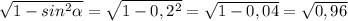 \sqrt{1-sin^{2} \alpha } =\sqrt{1-0,2^{2} } =\sqrt{1-0,04} =\sqrt{0,96}