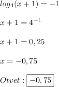 log_{4}(x+1)=-1\\\\x+1=4^{-1} \\\\x+1=0,25\\\\x=-0,75\\\\Otvet:\boxed{-0,75}