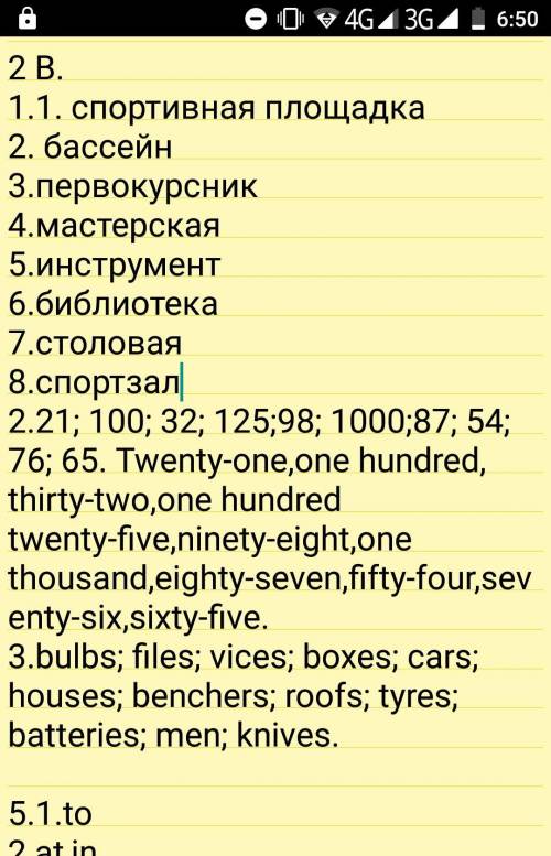 дз по аглийскому вообще ничего не понимаю Вариант№ 1 1. Complete the conversation. A. Hello. My ___