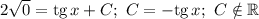 2\sqrt{0} = \text{tg} \, x + C; \ C = -\text{tg} \, x; \ C \notin \mathbb{R}