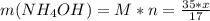 m(NH_{4} OH)=M*n=\frac{35*x}{17}