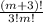 \frac{(m+3)!}{3!m!}