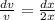 \frac{dv}{v} = \frac{dx}{2x}