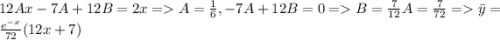 12Ax -7A+12B = 2x = A=\frac{1}{6}, -7A+12B=0 = B=\frac{7}{12}A=\frac{7}{72} = \bar y = \frac{e^{-x}}{72}(12x+7)