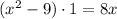 (x^2-9)\cdot1=8x