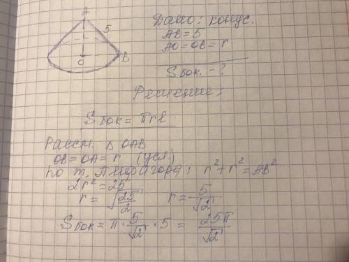 решить третий номер. Второй день не понимаю где ошибка. Делаю всё по формулам, уже и проверяла разны