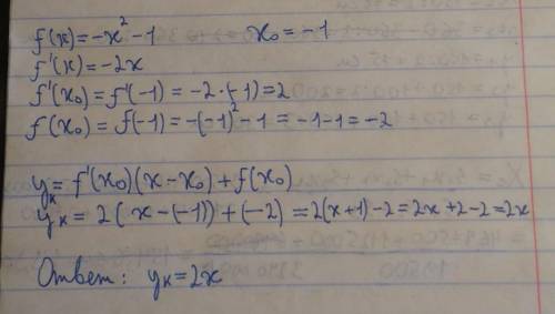 Напишите уравнение касательной к графику функции f(x)-x^2-1 в точке с абсциссой x0=-1