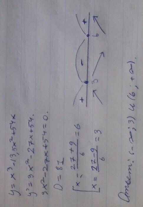 Найдите интервалы возрастания функции  y = x3  - 13,5 x2 + 54 x​