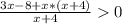 \frac{3x-8+x*(x+4)}{x+4}0