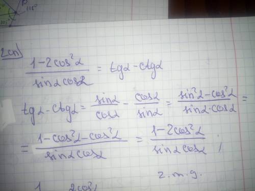 решить одно задание по математике