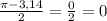 \frac{\pi-3,14 }{2} =\frac{0}{2} =0