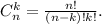 C_n^k = \frac{n!}{(n - k)!k!}.