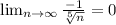 \lim_{n \to \infty} \frac{-1}{\sqrt[5]{n}}=0