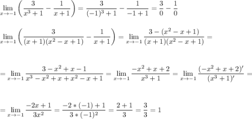 \displaystyle\\ \lim_{x \to -1} \bigg( \frac{3}{x^3+1}-\frac{1}{x+1} \bigg)=\frac{3}{(-1)^3+1}-\frac{1}{-1+1}=\frac{3}{0}-\frac{1}{0}\\\\\\\lim_{x \to -1}\bigg(\frac{3}{(x+1)(x^2-x+1)}-\frac{1}{x+1}\bigg)=\lim_{x \to -1} \frac{3-(x^2-x+1)}{(x+1)(x^2-x+1)}=\\\\\\\\=\lim_{x \to -1} \frac{3-x^2+x-1}{x^3-x^2+x+x^2-x+1}=\lim_{x \to -1} \frac{-x^2+x+2}{x^3+1}= \lim_{x \to -1} \frac{(-x^2+x+2)'}{(x^3+1)'}=\\\\\\=\lim_{x \to -1} \frac{-2x+1}{3x^2}=\frac{-2*(-1)+1}{3*(-1)^2}=\frac{2+1}{3}=\frac{3}{3}=1