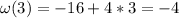 \omega (3)=-16+4*3=-4