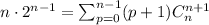 n\cdot 2^{n-1}=\sum^{n-1}_{p=0}(p+1)C^{n+1}_n