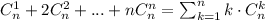 C^1_n+2C^2_n+...+nC^n_n=\sum^{n}_{k=1}k\cdot C^k_n