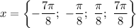 x= \left\{-\dfrac{7\pi}{8}; \ -\dfrac{\pi}{8}; \ \dfrac{\pi}{8}; \ \dfrac{7\pi}{8} \right\}