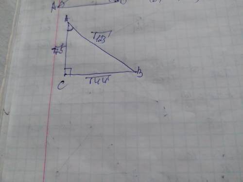 Дано A(3:-5:-2), B(-4:2:3), C(-2:-4:5). Найти косинус угла А