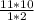 \frac{11*10}{1*2}