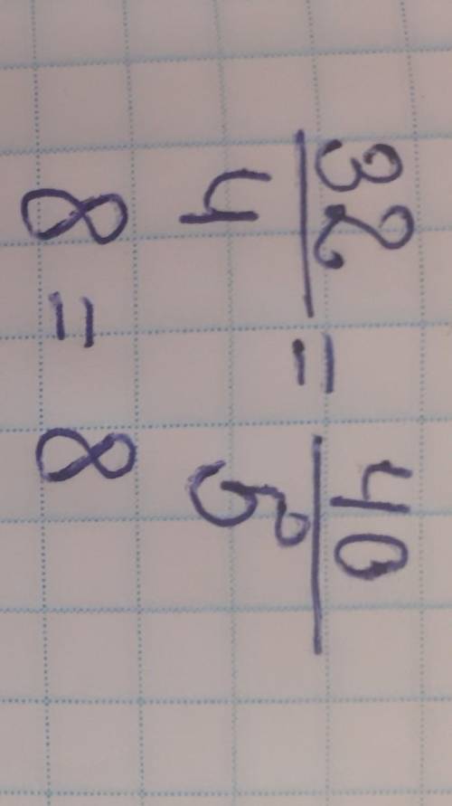 Використовуючи числа 32 5 4 40 складить пропорцию.​