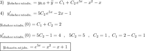 3)\ \ y_{obshee\, ntodn.}=y_{0.0}+\widetilde{y}=C_1+C_2\, e^{5x}-x^2-x\\\\4)\ \ y'_{obshee\, ntodn.}=5C_2\, e^{5x}-2x-1\\\\ y_{obshee\, ntodn.}(0)=C_1+C_2=2\\\\ y'_{obshee\, ntodn.}(0)=5C_2-1=4\ \ ,\ \ 5C_2=5\ \ ,\ \ C_2=1\ ,\ C_1=2-C_2=1\\\\\boxed{\ y_{chastn.ntjdn.}=e^{5x}-x^2-x+1\ }