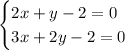 \begin{cases} 2x+y-2=0\\3x+2y-2=0\end{cases}