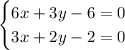 \begin{cases} 6x+3y-6=0\\3x+2y-2=0\end{cases}