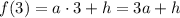 f(3)=a\cdot3+h=3a+h