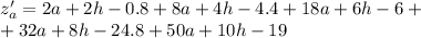 z'_a=2a+2h-0.8+8a+4h-4.4+18a+6h-6+\\+32a+8h-24.8+50a+10h-19