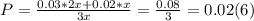 P = \frac{0.03 * 2x + 0.02 * x}{3x} = \frac{0.08}{3} = 0.02(6)