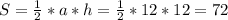 S=\frac{1}{2} *a*h=\frac{1}{2}*12*12=72