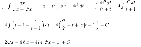 1)\ \ \int \dfrac{dx}{\sqrt{x}+\sqrt[4]{x}}=\Big[\ x=t^4\ ,\ dx=4t^3\, dt\ \Big]=\left \int \right .\dfrac{4t^3\, dt}{t^2+t}=4\int \dfrac{t^2\, dt}{t+1}=\\\\\\=4\int \Big(t-1+\dfrac{1}{t+1}\Big)\, dt=4\Big(\dfrac{t^2}{2}-t+ln|t+1|\Big)+C=\\\\\\=2\sqrt{x}-4\sqrt[4]{x}+4\, ln\Big|\sqrt[4]{x}+1\Big|+C