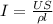 I=\frac{US}{\rho l}