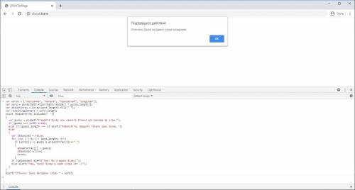 ИГРА ВИСЕЛИЦА! ОШИБКА В javascript коде, не могу определить. var words = [ программа, макака, п