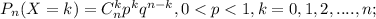 P_n(X=k) = C_n^k p^k q^{n-k}, 0