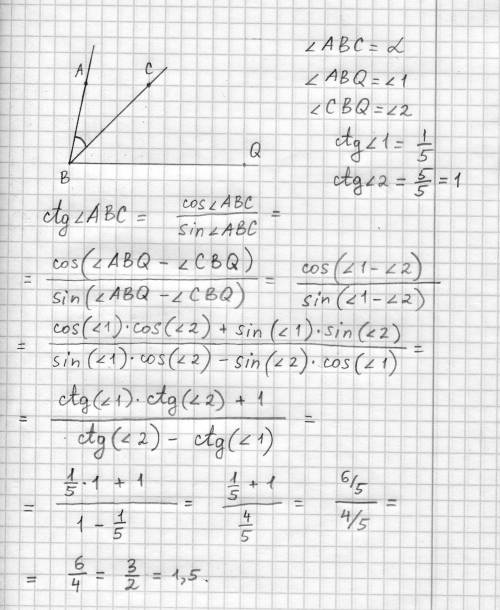 Найдите котангенс ABC (В ответе должно получиться развернутое решение