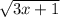 \sqrt{3x+1}