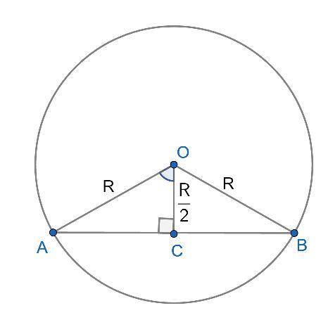 В окружности с центром О через середину радиуса проведено хорду АВ, перпендикулярную к нему. Найдите