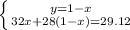 \left \{ {{y=1-x} \atop {32x+28(1-x)=29.12}} \right.