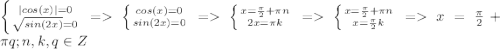 \left \{ {{|cos(x)| = 0} \atop {\sqrt{sin(2x)} = 0}} \right. = \left \{ {{cos(x) = 0} \atop {sin(2x) = 0}} \right. = \left \{ {{x = \frac{\pi}{2} + \pi n } \atop {2x = \pi k}} \right. = \left \{ {{x = \frac{\pi}{2} + \pi n } \atop {x = \frac{\pi}{2} k}} \right. = x = \frac{\pi}{2} + \pi q; n, k, q \in Z