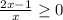 \frac{2x-1}{x}\geq 0