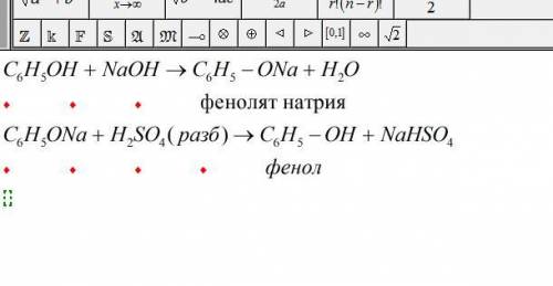 Народ что-то не вижу связи между остальными цифрами, кроме (3). Объясните, может с реакций как-то? И