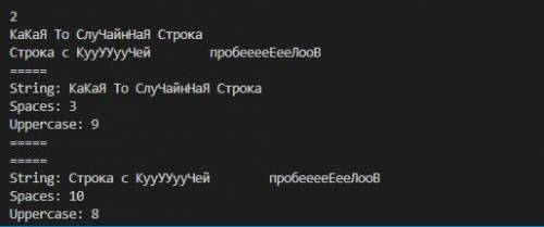 Заданы M строк, которые вводятся с клавиатуры. Подсчитать количество пробелов в каждой из строк и ко