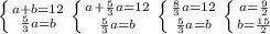 \left \{ {{a+b=12} \atop {\frac{5}{3}a=b}} \right. \left \{ {{a+\frac{5}{3}a=12} \atop {\frac{5}{3}a=b}}\right. \left \{ {{\frac{8}{3}a=12} \atop {\frac{5}{3}a=b}}\right. \left \{ {{a=\frac{9}{2}} \atop {b=\frac{15}{2}}}\right.