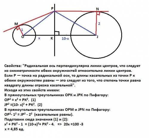 В остроугольном треугольнике ABC отмечены ортоцентр H и центр описанной окружности O. Лучи BH и CO п