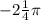 -2\frac{1}{4}\pi