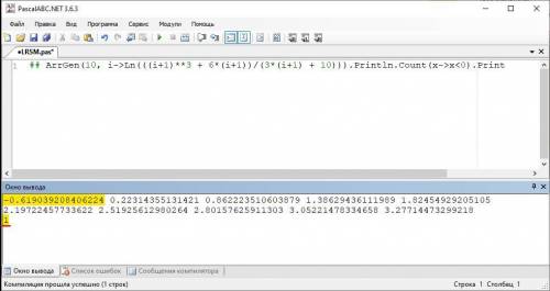 Используя средства языка Паскаль, в одномерном массиве с 10 элементами Ai=ln((i^3+6i)/(3i+10)) подсч