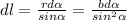 dl=\frac{rd\alpha }{sin\alpha } =\frac{bd\alpha }{sin^2\alpha }