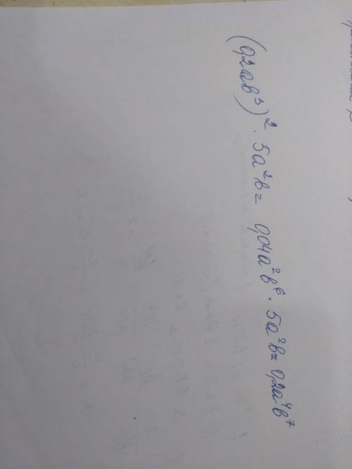 Спростіть вираз (0.2ab^3)^2∙ 5a^2b